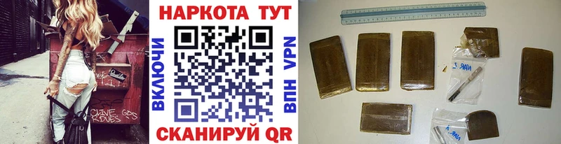 Наркошоп Облучье Марихуана  Мефедрон 