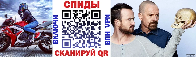 купить закладку  Облучье  АМФ 97% 