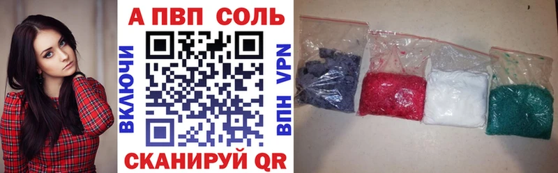 Alfa_PVP мука Облучье