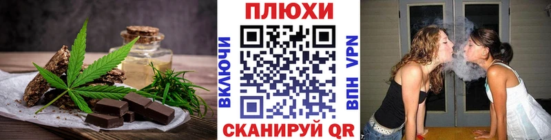 Canna-Cookies марихуана ссылка на мегу ТОР Облучье