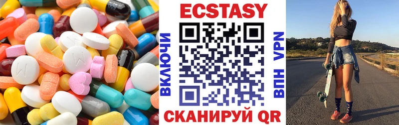 Ecstasy mix  купить закладку  Облучье 