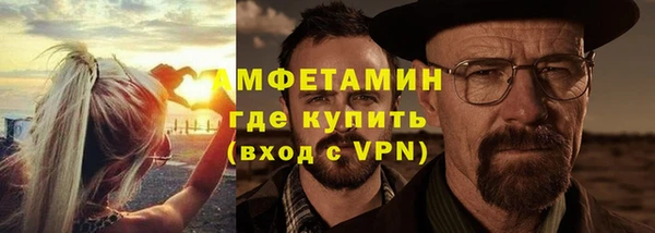 spice Белокуриха