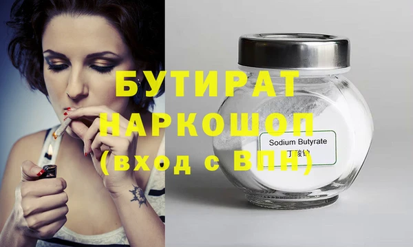 герыч Беломорск