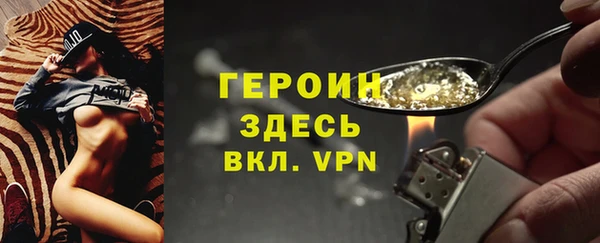 герыч Беломорск