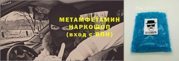 сатива Белоозёрский