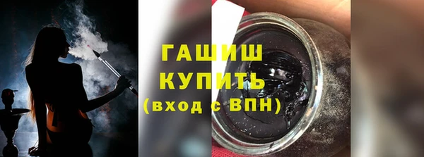 герыч Беломорск