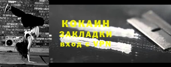 герыч Беломорск