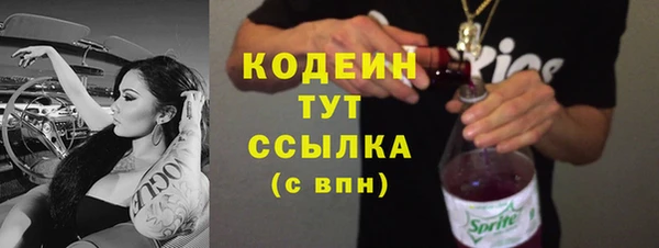 герыч Беломорск