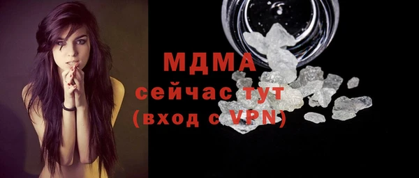 герыч Беломорск