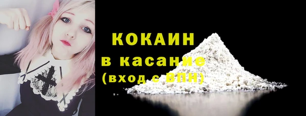 мефедрон VHQ Осташков
