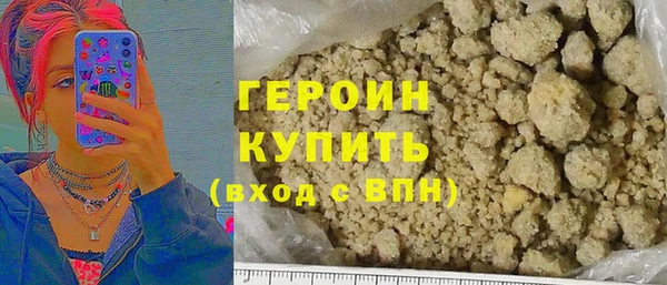 мефедрон Пестово