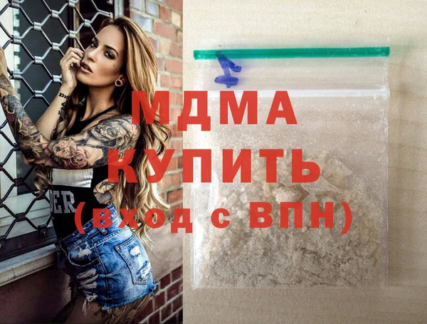 spice Белокуриха