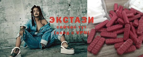 spice Белокуриха