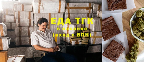 spice Белокуриха