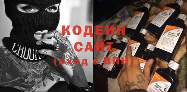 сатива Белоозёрский