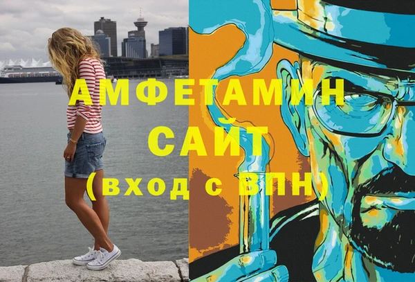 сатива Белоозёрский