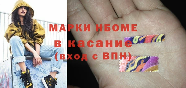 герыч Беломорск