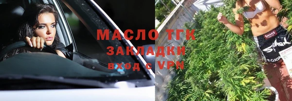 сатива Белоозёрский