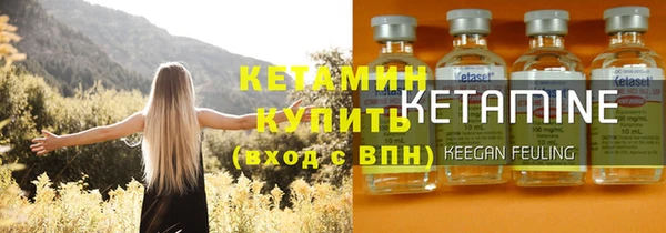 spice Белокуриха