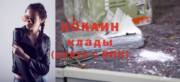 кокаин Переславль-Залесский