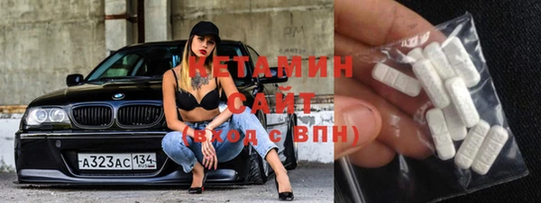 spice Белокуриха