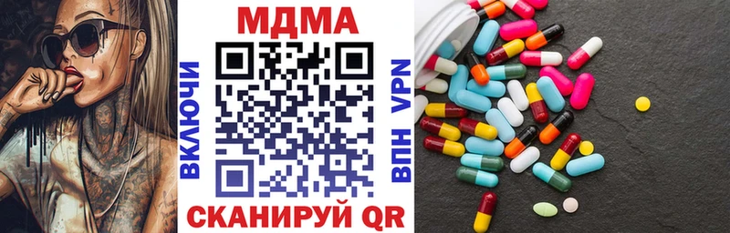 как найти   Облучье  MDMA Molly 