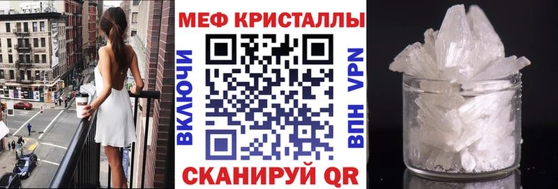 закладка Облучье МЕФ 4 MMC
