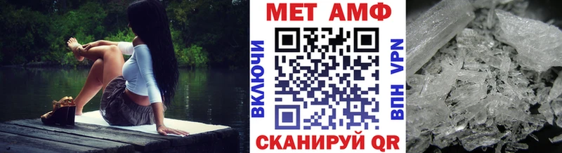 Метамфетамин кристалл  Облучье 