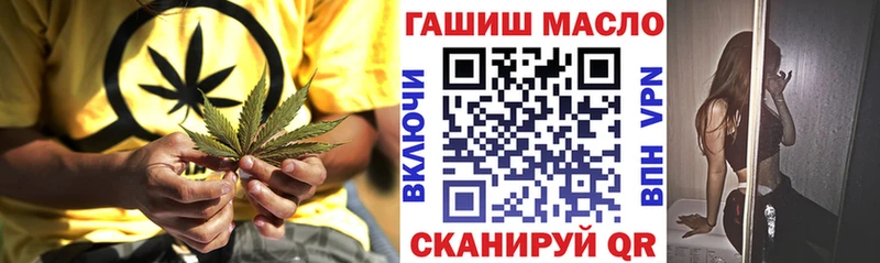 сколько стоит omg рабочий сайт Дистиллят ТГК вейп с тгк Облучье