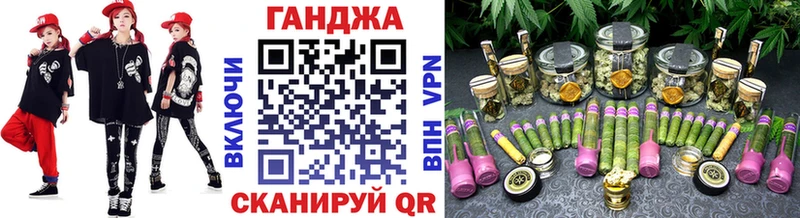 МАРИХУАНА сатива  Облучье 